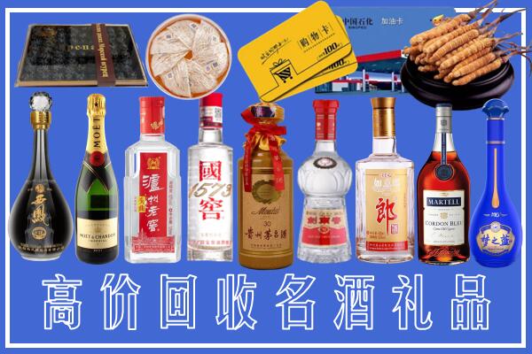 邯郸回收烟酒