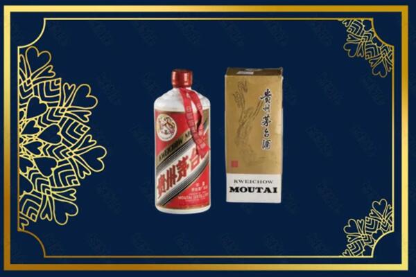 高价求购：邯郸茅台巽风酒回收吗？