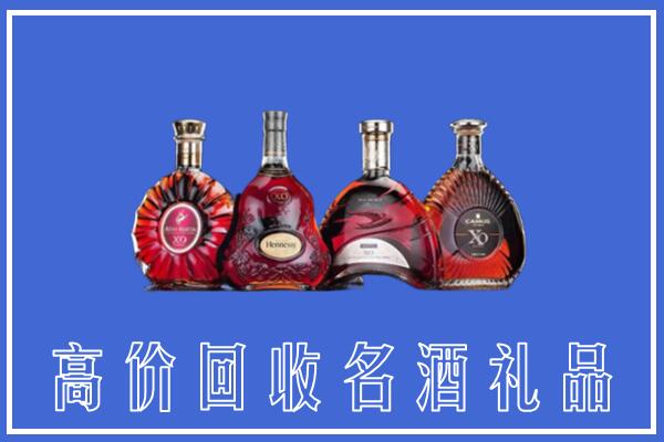 邯郸回收洋酒