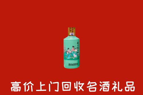 高价求购：邯郸回收24节气茅台酒