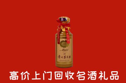 高价求购：邯郸回收30年茅台酒