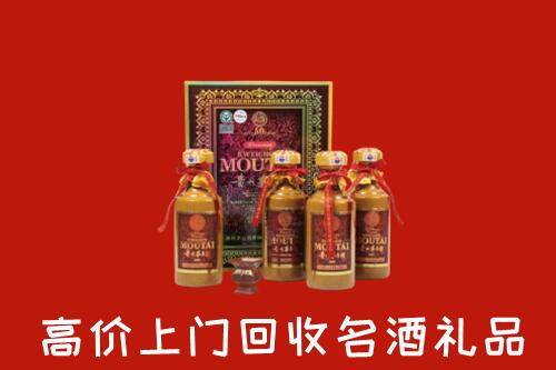 收购行情：邯郸回收50年茅台酒