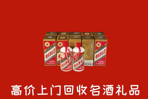 收购行情：邯郸回收年份茅台酒